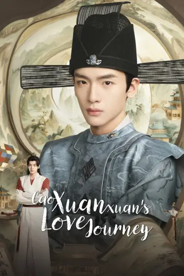 Poster for the TV series "Cao Xuanxuan
