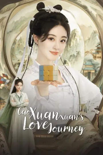 Poster for the TV series "Cao Xuanxuan