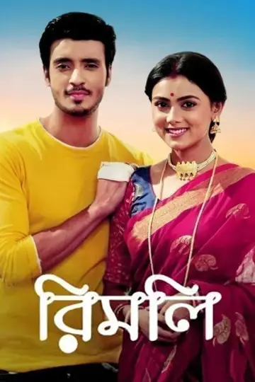 Poster for the TV series "Rimli" #1591548