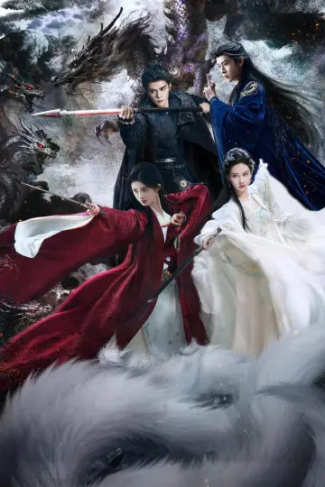 Poster for the TV series "Veil of Shadows" #1381063