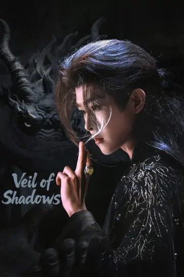 Poster for the TV series "Veil of Shadows" #1381066