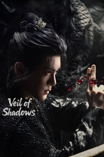 Poster for the TV series "Veil of Shadows" #1381067