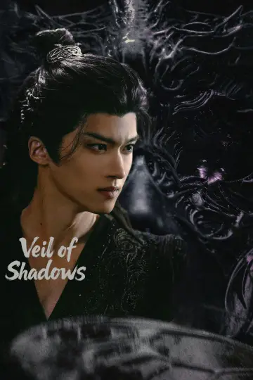 Poster for the TV series "Veil of Shadows" #1381068