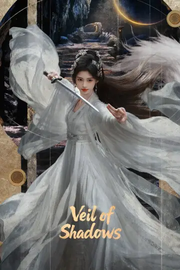 Poster for the TV series "Veil of Shadows" #1381069