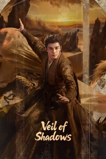 Poster for the TV series "Veil of Shadows" #1381070