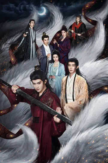 Poster for the TV series "Veil of Shadows" #1381074