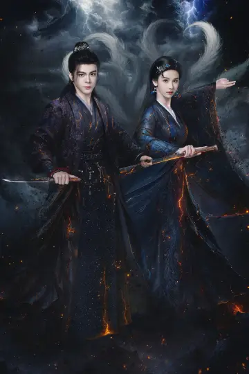 Poster for the TV series "Veil of Shadows" #1381078