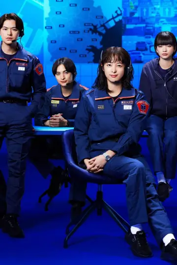 Poster for the TV series "119 Emergency Call" #1508516