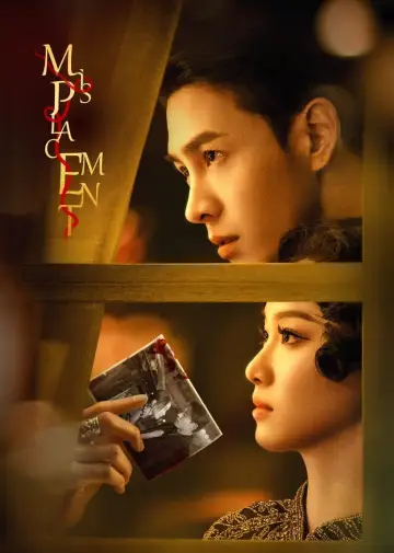 Poster for the TV series "Misplacement" #1495317