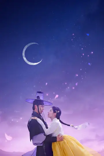 Poster for the TV series "The First Night with the Duke" #1550111