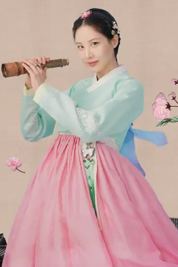 Poster for the TV series "The First Night with the Duke" #1550114
