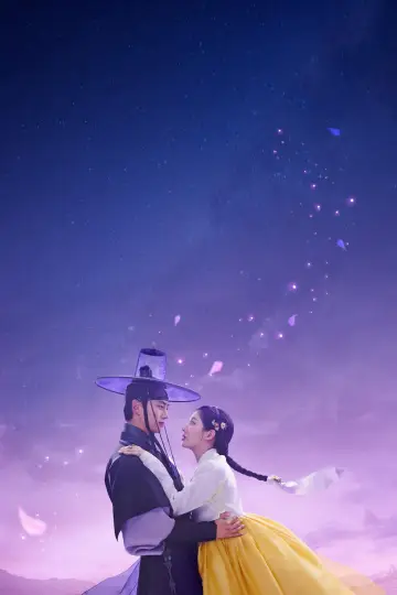 Poster for the TV series "The First Night with the Duke" #1550116