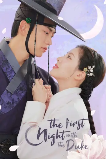 Poster for the TV series "The First Night with the Duke" #1550121