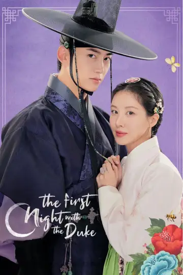 Poster for the TV series "The First Night with the Duke" #1550122