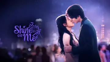 Backdrop к сериалу "Shine on Me" #1392416