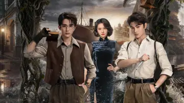 Backdrop for the TV series "Archives: The Nanyang Mystery" #1379470