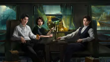 Backdrop for the TV series "Archives: The Nanyang Mystery" #1379473