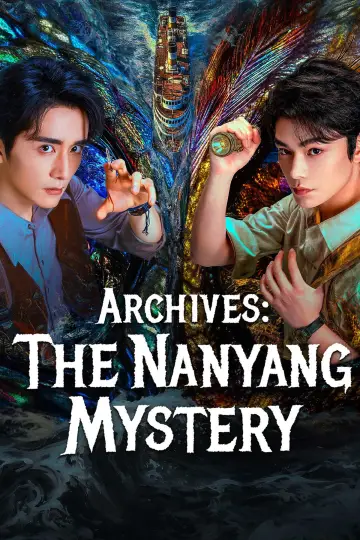 Poster for the TV series "Archives: The Nanyang Mystery" #1379482
