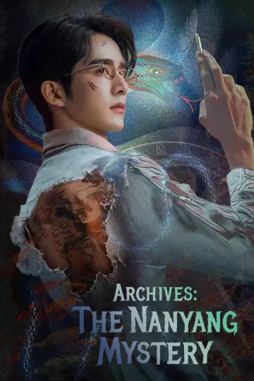 Poster for the TV series "Archives: The Nanyang Mystery" #1379483