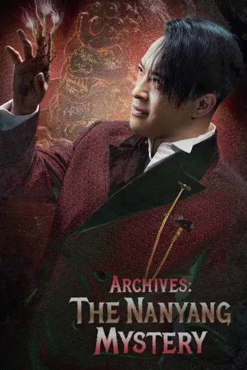 Poster for the TV series "Archives: The Nanyang Mystery" #1379486