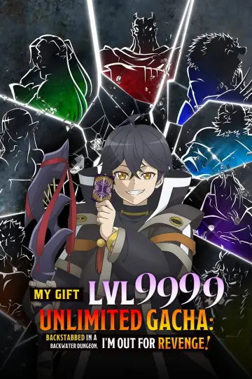 Poster for the TV series "My Gift Lvl 9999 Unlimited Gacha: Backstabbed in a Backwater Dungeon, I