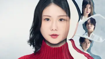 The Unknown Me Poster
