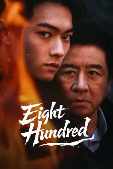Poster к сериалу "Eight Hundred" #1490740