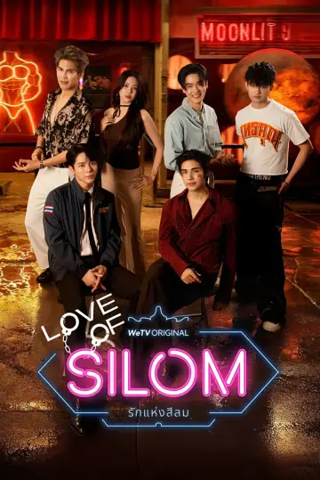 Poster for the TV series "Love of Silom" #1769514