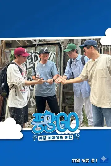 Season 1
