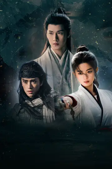 Poster for the TV series "Rebirth" #1498305