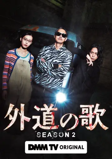 Season 2