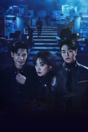 Poster for the TV series "No Mercy" #1504943