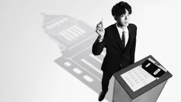 Backdrop for the TV series "Mr. Mikami