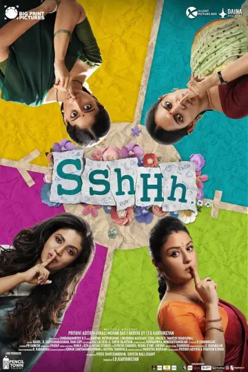 Poster for the TV series "Sshhh" #1607299