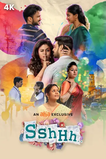 Poster for the TV series "Sshhh" #1607303