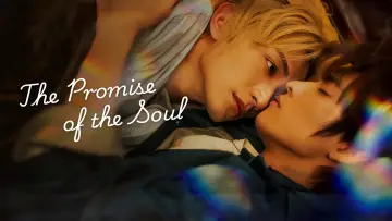 Backdrop for the TV series "The Promise of the Soul" #1556380