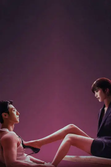 Poster for the TV series "Touch Me Like You Lied" #1854755