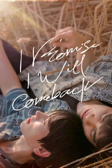 Poster for the TV series "I Promise I Will Come Back" #1550951
