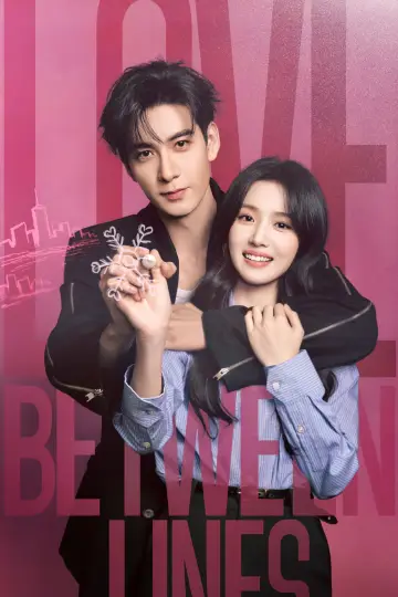 Poster for the TV series "Love Between Lines" #1472509