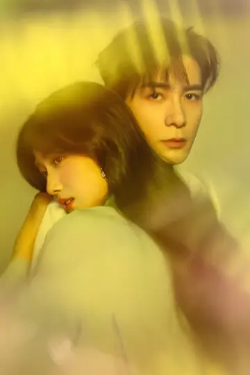 Poster for the TV series "Love Between Lines" #1472510