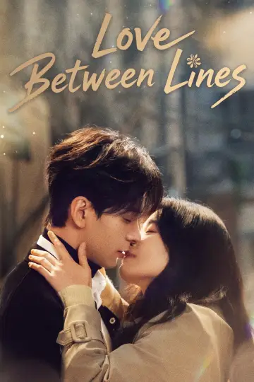 Poster for the TV series "Love Between Lines" #1472523