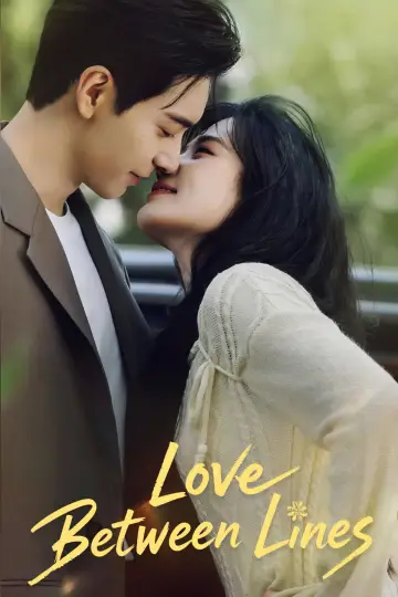 Poster for the TV series "Love Between Lines" #1724761