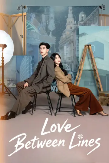 Poster for the TV series "Love Between Lines" #1724763