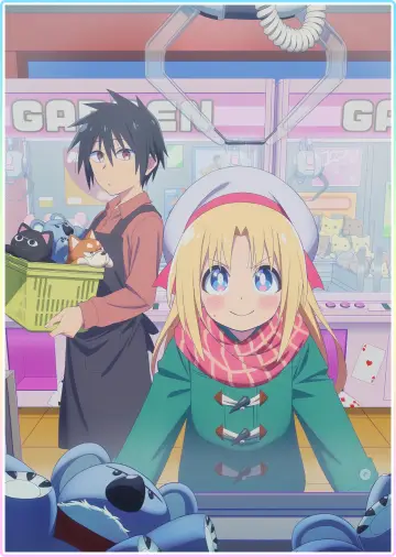 Poster for the TV series "Cultural Exchange with a Game Centre Girl" #1497658