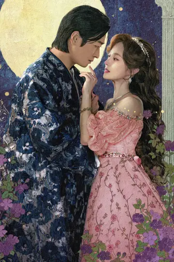 Poster for the TV series "The Remarried Empress" #1888017