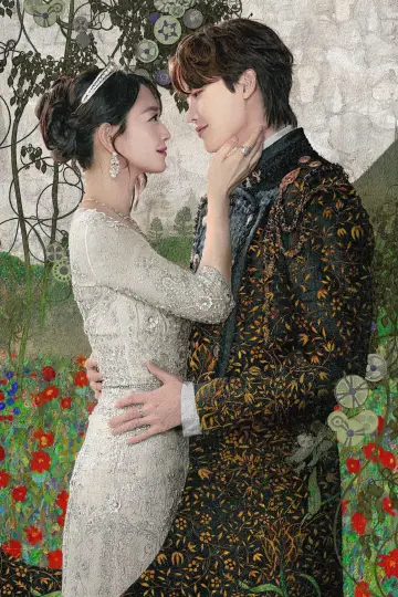 Poster for the TV series "The Remarried Empress" #1888019