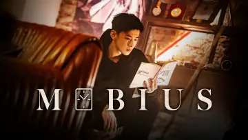 Backdrop к сериалу "Mobius" #1483449