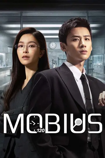 Poster к сериалу "Mobius" #1483453