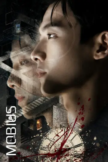 Poster к сериалу "Mobius" #1483456