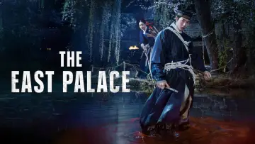 Backdrop for the TV series "The East Palace" #1347118